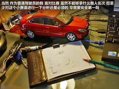 2012款 精英版 1.6S 手动 豪华型 5座