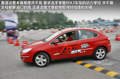 2012款 精英版 1.6S 手动 豪华型 5座