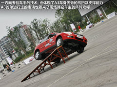 2012款 精英版 1.6S 手动 豪华型 5座