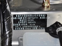 2012款 精英版 1.6S 手动 豪华型 5座