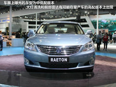 2012款 1.6L 自动 豪华型