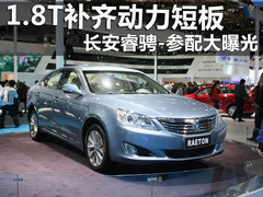 2012款 1.6L 自动 豪华型