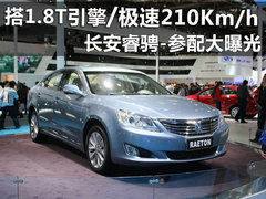 2012款 1.6L 自动 豪华型