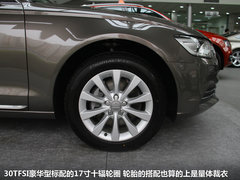 2012款 30 FSI CVT 豪华型