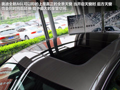 2012款 30 FSI CVT 豪华型