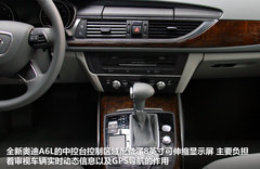 2012款 30 FSI CVT 豪华型
