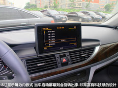 2012款 30 FSI CVT 豪华型