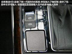 2012款 30 FSI CVT 豪华型