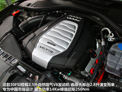 2012款 30 FSI CVT 豪华型