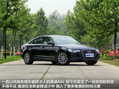 2012款 30 FSI CVT 豪华型