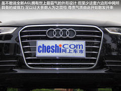 2012款 30 FSI CVT 豪华型