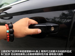 2012款 30 FSI CVT 豪华型
