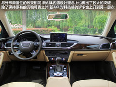 2012款 30 FSI CVT 豪华型