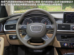 2012款 30 FSI CVT 豪华型