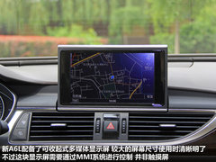 2012款 30 FSI CVT 豪华型