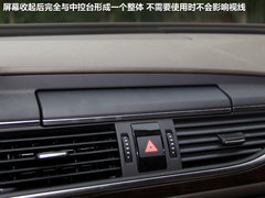 2012款 30 FSI CVT 豪华型