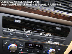 2012款 30 FSI CVT 豪华型