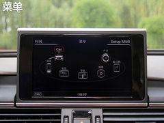 2012款 30 FSI CVT 豪华型