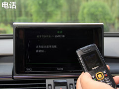 2012款 30 FSI CVT 豪华型