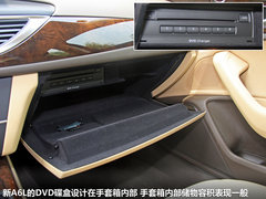 2012款 30 FSI CVT 豪华型