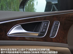 2012款 30 FSI CVT 豪华型