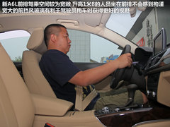 2012款 30 FSI CVT 豪华型
