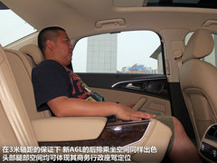 2012款 30 FSI CVT 豪华型