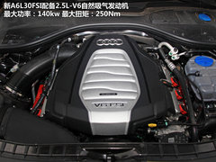 2012款 30 FSI CVT 豪华型