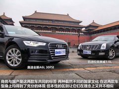 一汽奥迪  A6L 30 FSI CVT