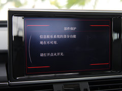 2012款 30 FSI CVT 豪华型