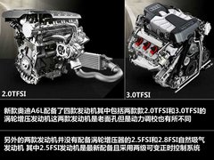 2012款 50 TFSI quattro DCT 豪华型
