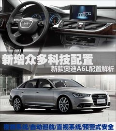 2012款 50 TFSI quattro DCT 豪华型