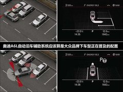 2012款 50 TFSI quattro DCT 豪华型