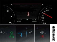 2012款 50 TFSI quattro DCT 豪华型