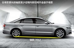 2012款 50 TFSI quattro DCT 豪华型