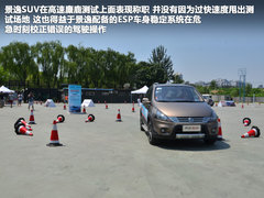 2012款 1.6L 手动 豪华型 5座