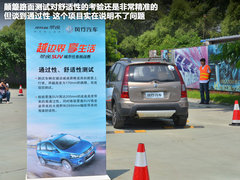 2012款 1.6L 手动 豪华型 5座