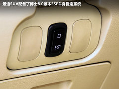 2012款 1.6L 手动 豪华型 5座