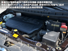 2012款 1.6L 手动 豪华型 5座