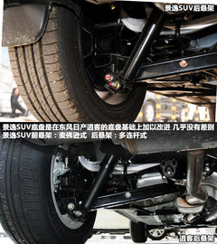 2012款 1.6L 手动 豪华型 5座