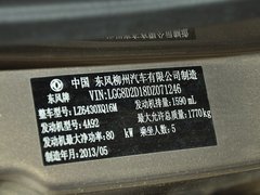 2012款 1.6L 手动 豪华型 5座