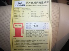 2012款 270 2.7 自动 豪华版 5座