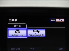 2012款 270 2.7 自动 豪华版 5座