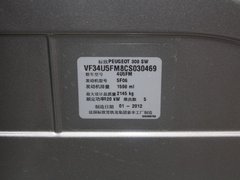 2012款 SW 1.6T 自动 豪华型
