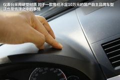 2012款 两厢 1.6 手动 风尚版