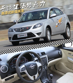 2012款 两厢 1.6 手动 风尚版