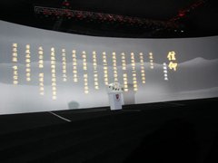 2012款 3.0L 自动 旗舰版
