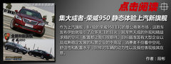 2012款 3.0L 自动 旗舰版