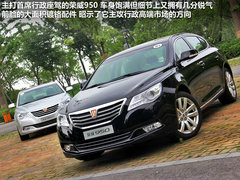 2012款 3.0L 自动 旗舰版
