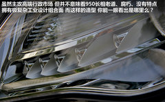 2012款 3.0L 自动 旗舰版